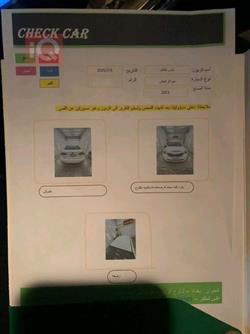 كيا سيراتو
